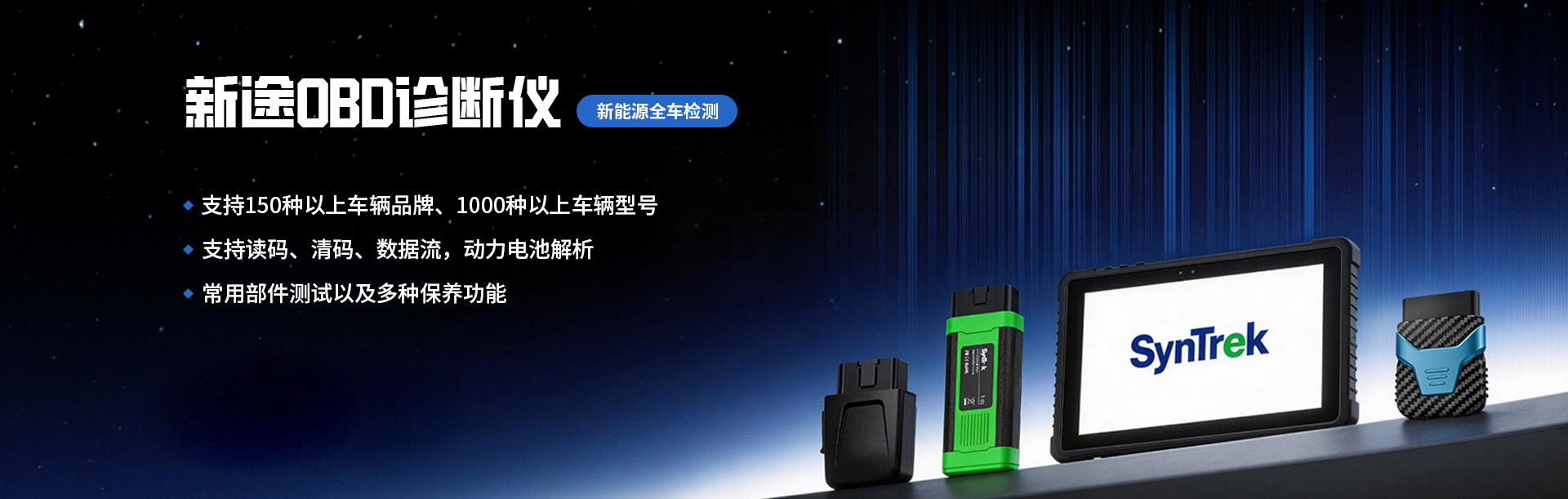 嵌入式设备